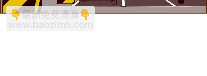 🍔恋爱铃 第73话 心灵的目的地 第5页