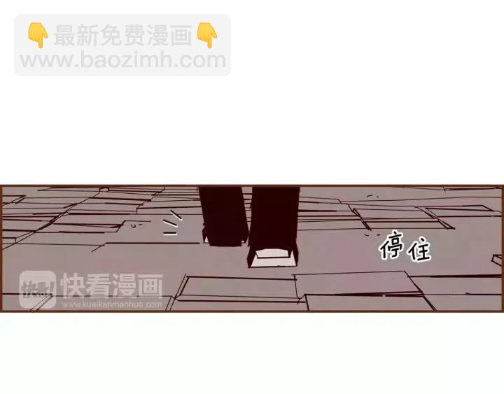 🍔恋爱铃 第75话 永惠的梦想 第13页