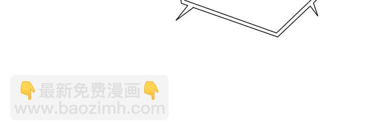🍔恋爱铃 第75话 永惠的梦想 第19页