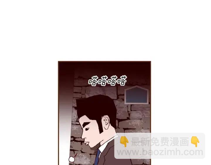 🍔恋爱铃 第75话 永惠的梦想 第41页