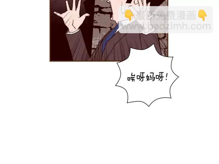 🍔恋爱铃 第75话 永惠的梦想 第44页