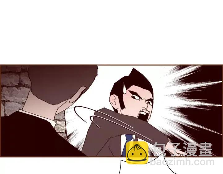 🍔恋爱铃 第75话 永惠的梦想 第45页