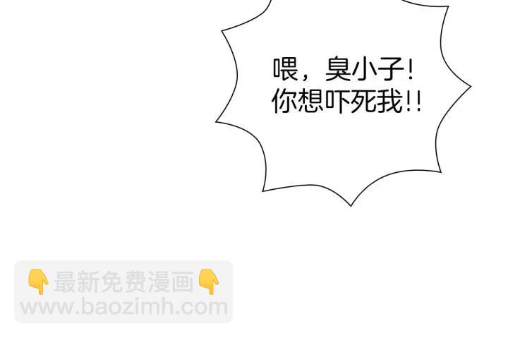 🍔恋爱铃 第75话 永惠的梦想 第46页