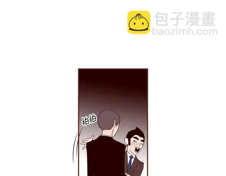 🍔恋爱铃 第75话 永惠的梦想 第49页
