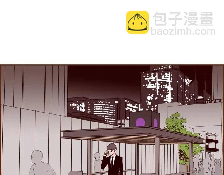 🍔恋爱铃 第75话 永惠的梦想 第6页