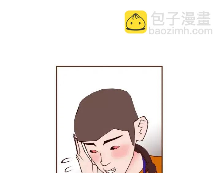 🍔恋爱铃 第77话 一号女嘉宾 第14页