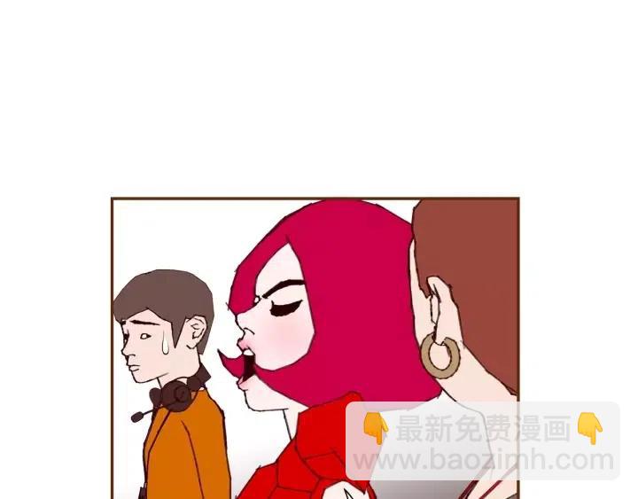 🍔恋爱铃 第77话 一号女嘉宾 第27页