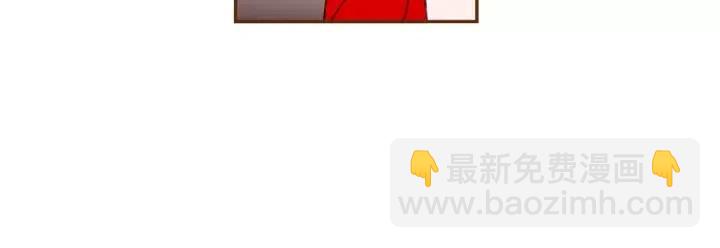 🍔恋爱铃 第77话 一号女嘉宾 第32页