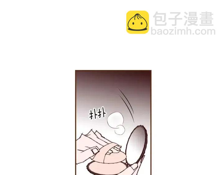🍔恋爱铃 第77话 一号女嘉宾 第4页