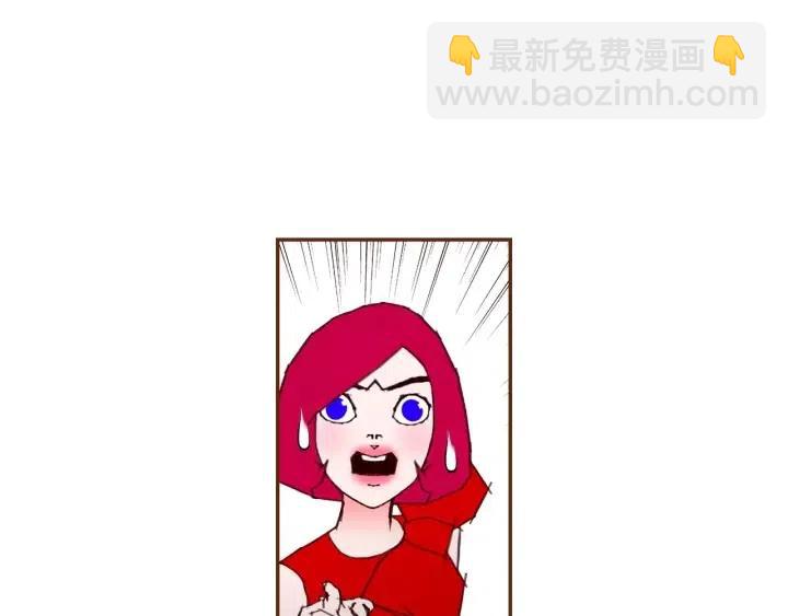 🍔恋爱铃 第77话 一号女嘉宾 第43页
