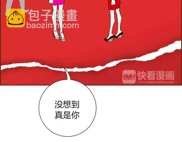 🍔恋爱铃 第77话 一号女嘉宾 第49页