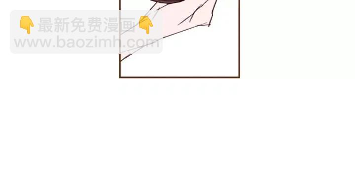 🍔恋爱铃 第77话 一号女嘉宾 第5页