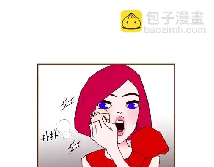 🍔恋爱铃 第77话 一号女嘉宾 第6页