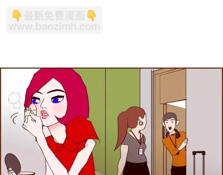 🍔恋爱铃 第77话 一号女嘉宾 第9页