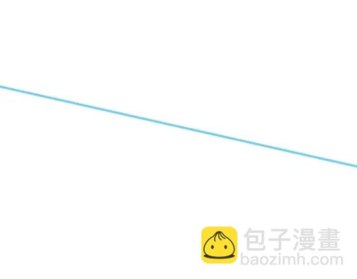 🍔恋爱铃 第79话 请摘下眼罩 第10页