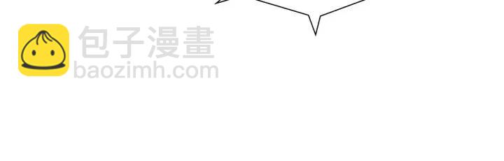 🍔恋爱铃 第79话 请摘下眼罩 第15页
