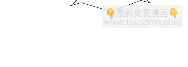 🍔恋爱铃 第79话 请摘下眼罩 第21页