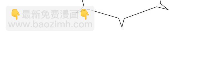 🍔恋爱铃 第79话 请摘下眼罩 第27页