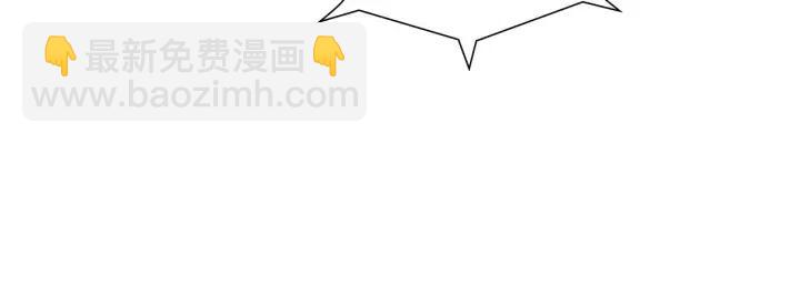 🍔恋爱铃 第79话 请摘下眼罩 第33页