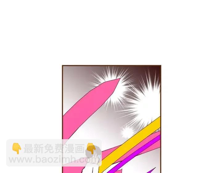 🍔恋爱铃 第79话 请摘下眼罩 第43页