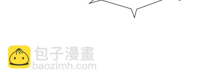 🍔恋爱铃 第79话 请摘下眼罩 第45页