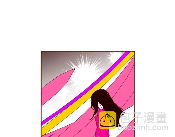 🍔恋爱铃 第79话 请摘下眼罩 第46页
