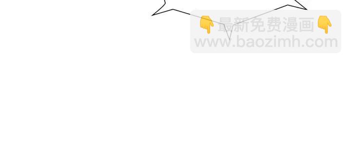 🍔恋爱铃 第79话 请摘下眼罩 第48页