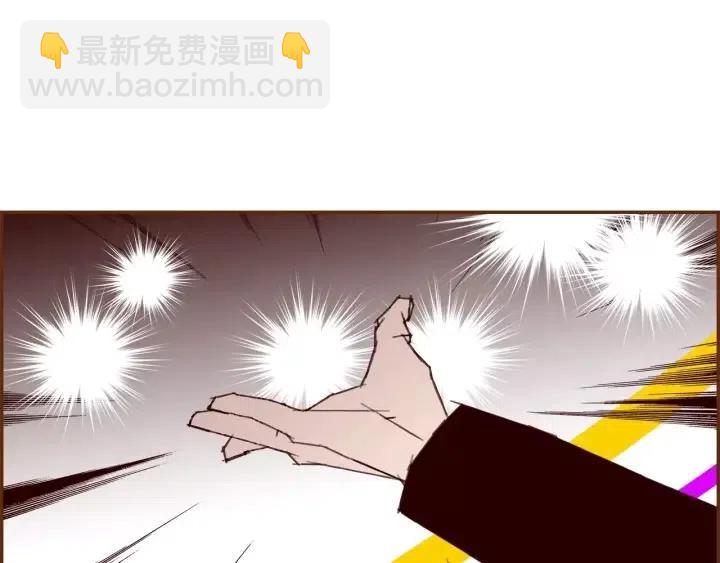 🍔恋爱铃 第79话 请摘下眼罩 第7页