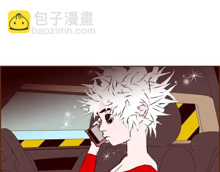 🍔恋爱铃 第81话 将会喜欢你的人 第25页