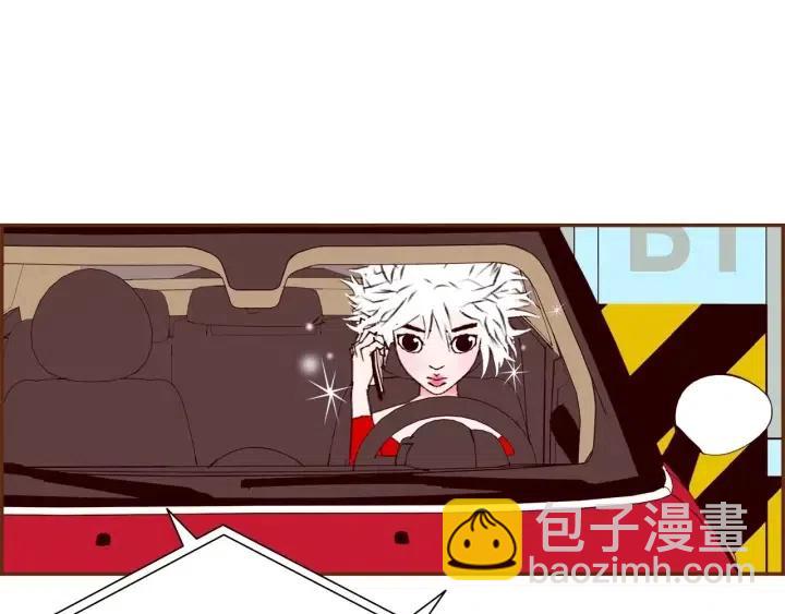 🍔恋爱铃 第81话 将会喜欢你的人 第28页