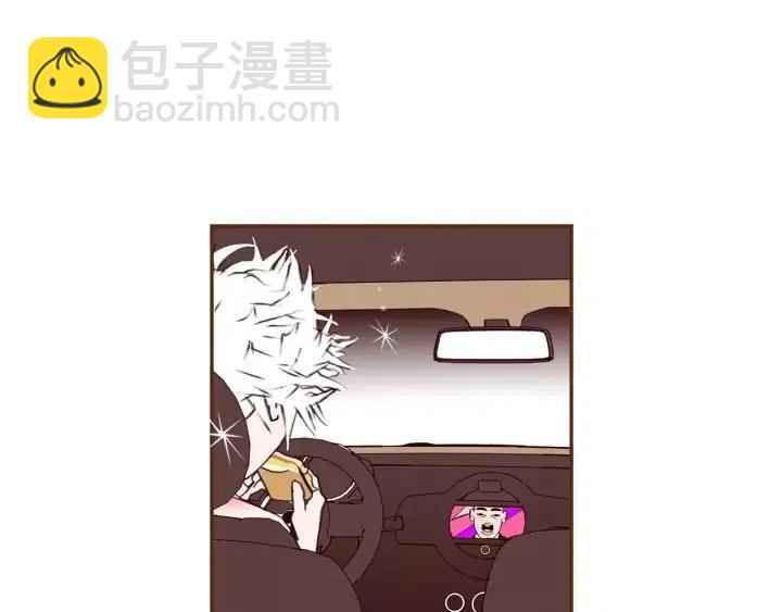🍔恋爱铃 第81话 将会喜欢你的人 第37页
