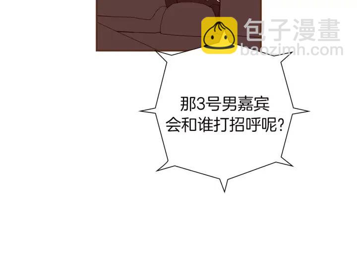 🍔恋爱铃 第81话 将会喜欢你的人 第38页
