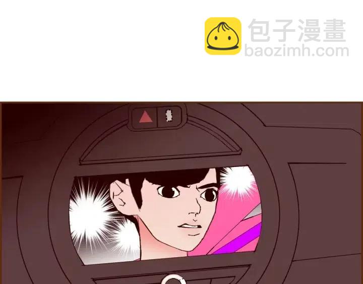 🍔恋爱铃 第81话 将会喜欢你的人 第39页