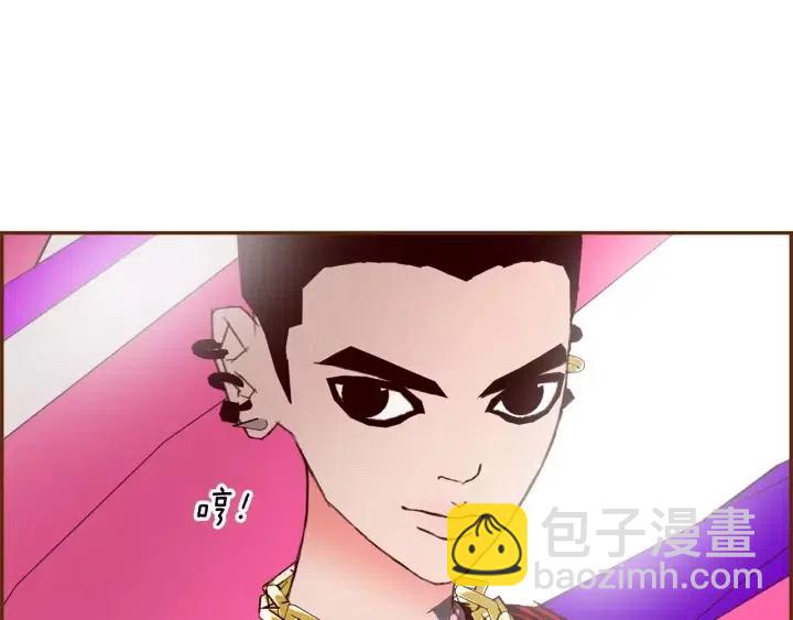 🍔恋爱铃 第81话 将会喜欢你的人 第44页