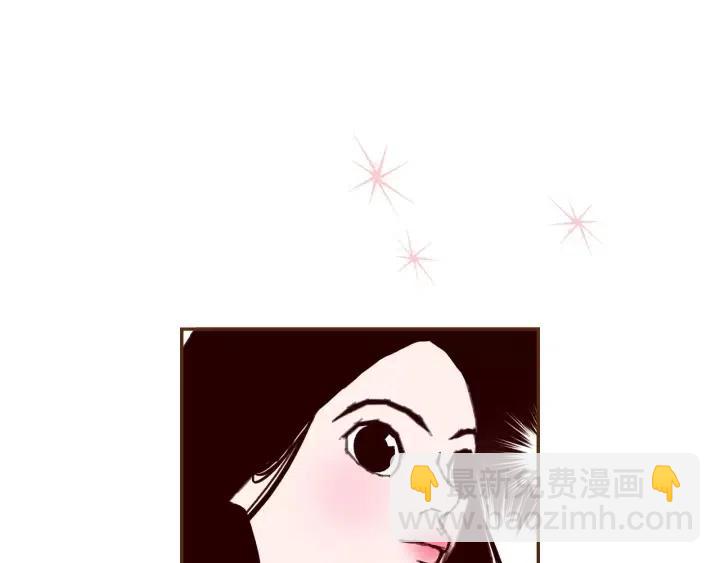 🍔恋爱铃 第81话 将会喜欢你的人 第7页