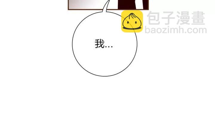 🍔恋爱铃 第83话 恋爱铃黑粉 第13页