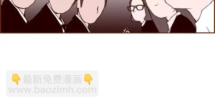 🍔恋爱铃 第83话 恋爱铃黑粉 第20页