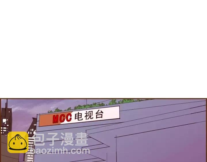 🍔恋爱铃 第83话 恋爱铃黑粉 第35页