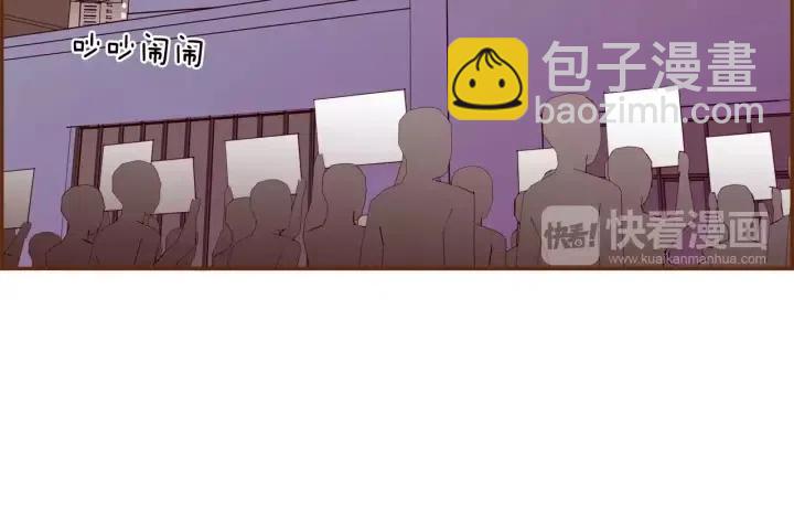 🍔恋爱铃 第83话 恋爱铃黑粉 第36页
