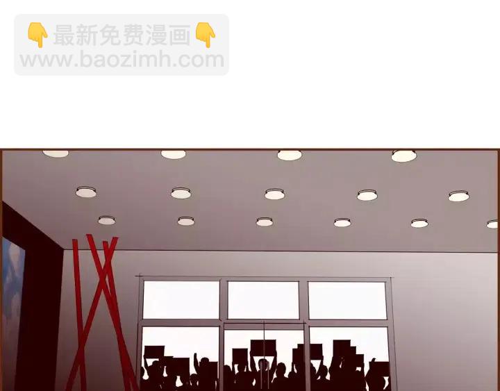 🍔恋爱铃 第83话 恋爱铃黑粉 第37页