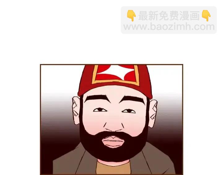 🍔恋爱铃 第83话 恋爱铃黑粉 第45页
