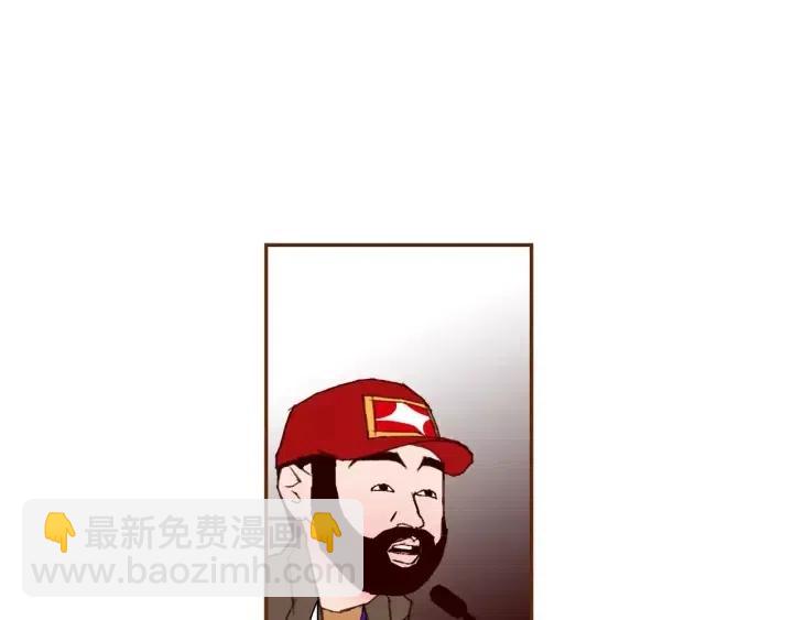 🍔恋爱铃 第83话 恋爱铃黑粉 第50页