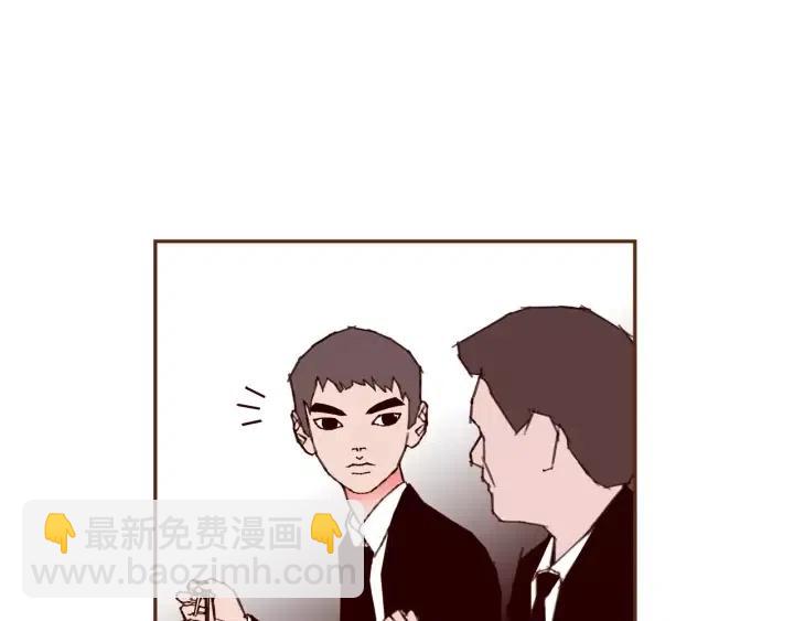 🍔恋爱铃 第83话 恋爱铃黑粉 第9页
