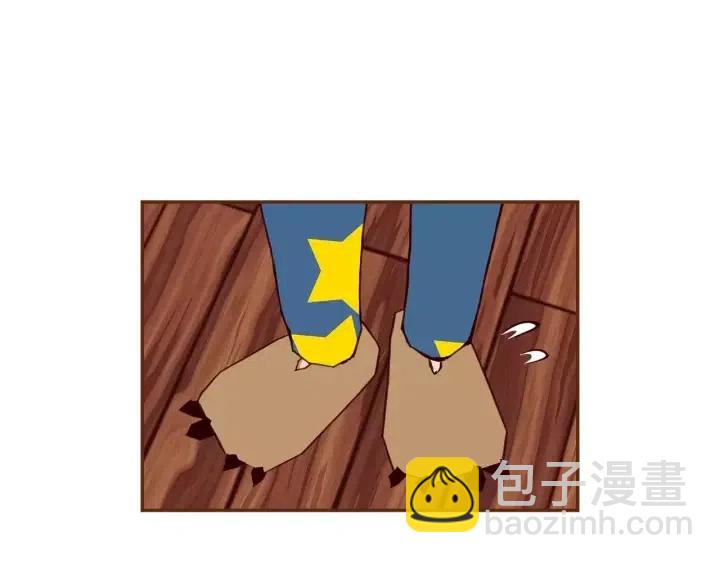 🍔恋爱铃 第85话 想要知道真相 第11页