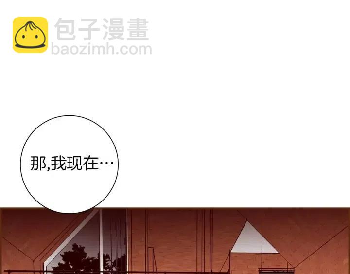 🍔恋爱铃 第85话 想要知道真相 第19页
