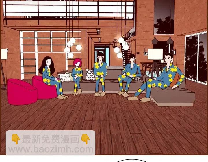 🍔恋爱铃 第85话 想要知道真相 第20页