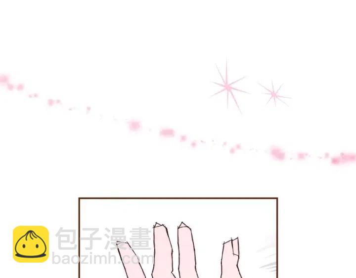 🍔恋爱铃 第85话 想要知道真相 第47页