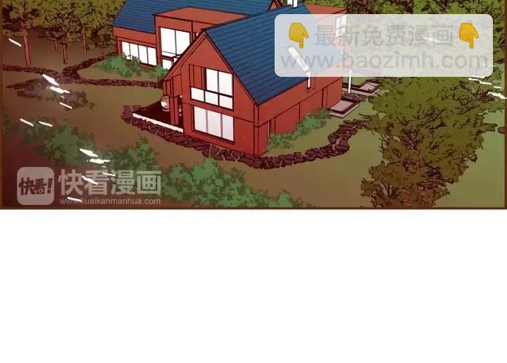 🍔恋爱铃 第85话 想要知道真相 第5页