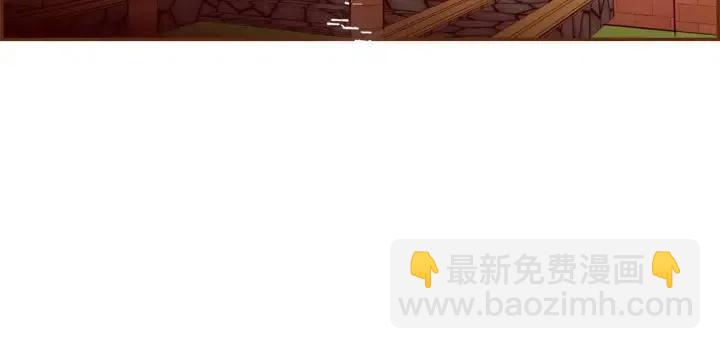 🍔恋爱铃 第85话 想要知道真相 第7页