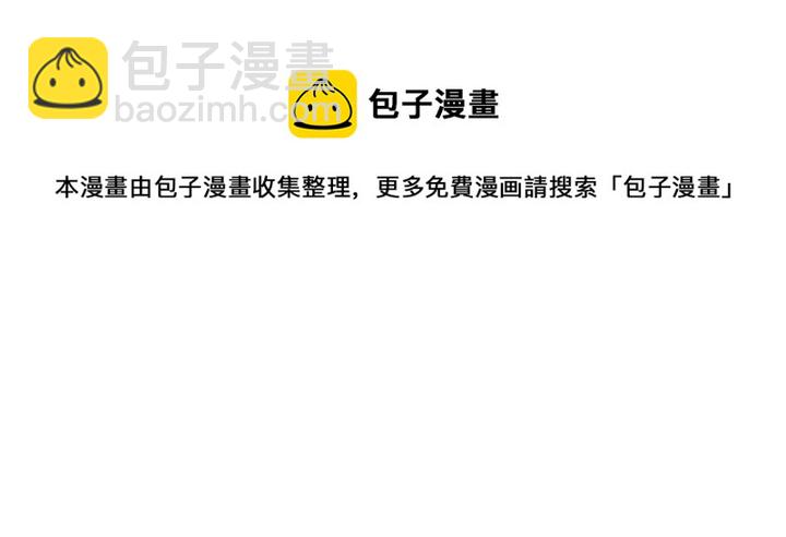 🍔恋爱铃 第87话 箭头标志 第17页